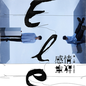 日本添你下水好多好多下水
