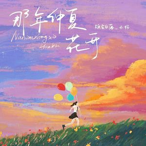 日本添你下水好多好多下水
