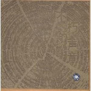 日本添你下水好多好多下水
