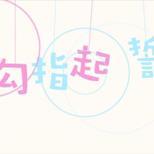 日本添你下水好多好多下水
