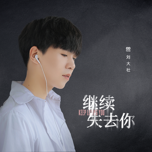 日本添你下水好多好多下水
